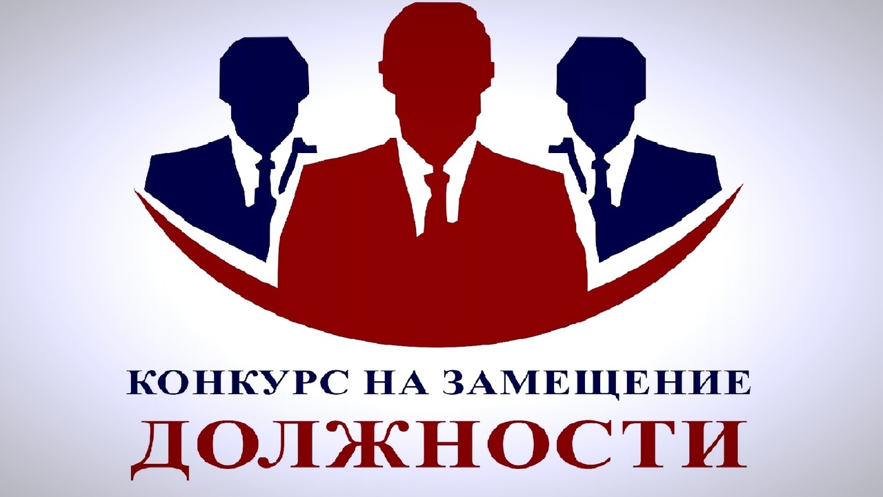 ОБЪЯВЛЕНИЕ о проведении конкурса по отбору кандидатур на должность главы муниципального образования Преображенское сельское поселение Малмыжского района Кировской области.